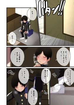 Page 25 of Dekeee Osananajimi no Waruguchi o Ittara Mechakucha Paizuri de Oshioki Sareta Hanashi