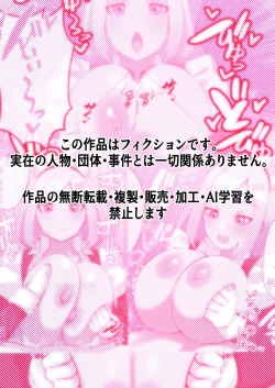 Page 22 of Maid no Tokubetsu Paizuri Seikyouiku de Namaiki Bocchan ga Wakaraserareru Hanashi