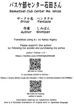 Page 29 of Baskesan | Basketball Club Center Ms. Ishida