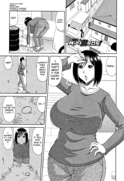 Page 41 of Hannari Otona Kyouiku4,7