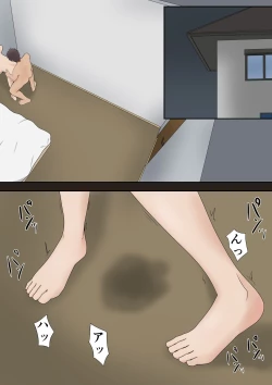 Page 21 of Dairi Shussan Demo mi no Haha to wa Yaritakunai