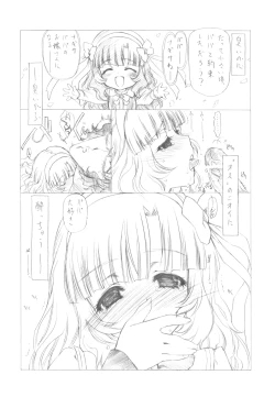 Page 8 of Kirubara Henzin! Gyakushinka Kazoku