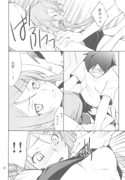Page 12 of Ore x Imouto Kouryaku Daisakusen!!