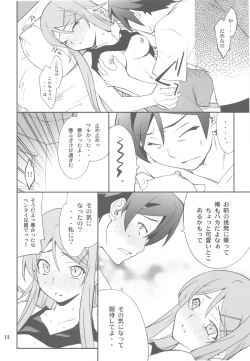 Page 14 of Ore x Imouto Kouryaku Daisakusen!!