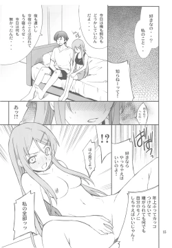 Page 15 of Ore x Imouto Kouryaku Daisakusen!!