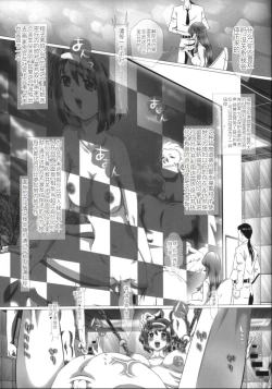 Page 23 of i★dol Shouko  FINAL FLASH