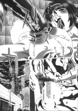 Page 23 of i★dol Shouko  FINAL FLASH 2ndSTAGE