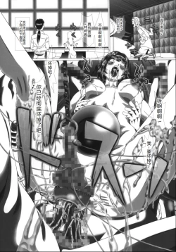 Page 27 of i★dol Shouko  FINAL FLASH 2ndSTAGE