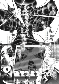 Page 43 of i★dol Shouko  FINAL FLASH 2ndSTAGE