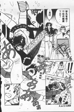 Page 10 of BABY POWDER