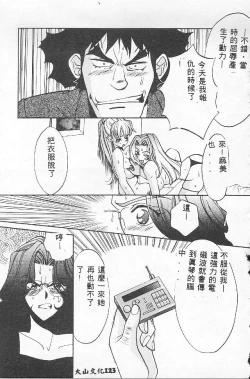 Page 123 of BABY POWDER