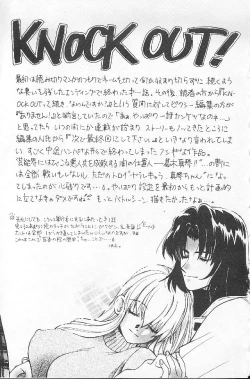 Page 159 of BABY POWDER