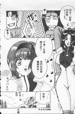 Page 18 of BABY POWDER