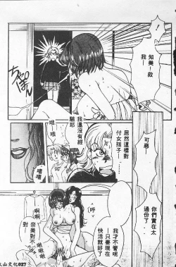 Page 27 of BABY POWDER