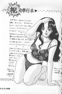 Page 35 of BABY POWDER