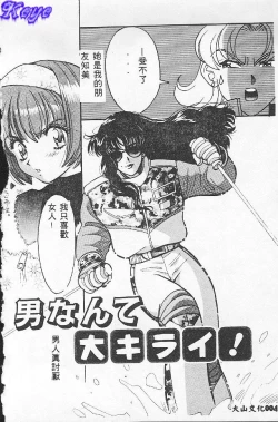 Page 4 of BABY POWDER