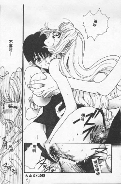 Page 53 of BABY POWDER