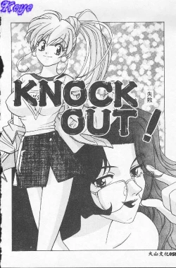 Page 58 of BABY POWDER