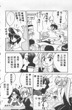 Page 76 of BABY POWDER