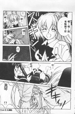 Page 83 of BABY POWDER