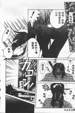 Page 90 of BABY POWDER