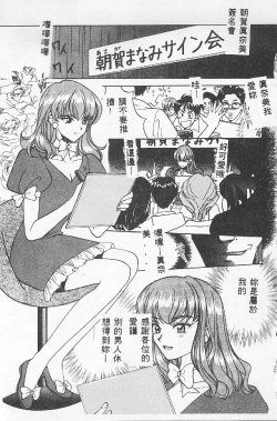 Page 93 of BABY POWDER