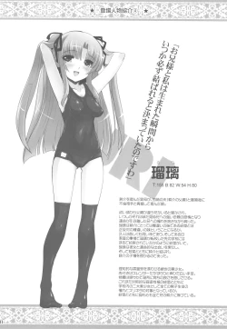 Page 11 of Boku no Nahoko-san Soushuuhen II + Omakehon