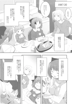 Page 43 of Boku no Nahoko-san Soushuuhen II + Omakehon