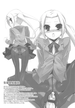 Page 94 of Boku no Nahoko-san Soushuuhen II + Omakehon