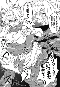 Page 9 of Kenryu Reader