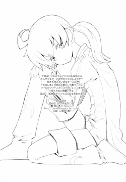 Page 13 of Kawaii Otouto-san wa Suki desu ka? Otameshiban | Do you Like Cute Little Brothers?