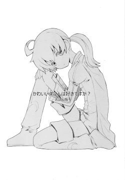 Page 14 of Kawaii Otouto-san wa Suki desu ka? Otameshiban | Do you Like Cute Little Brothers?