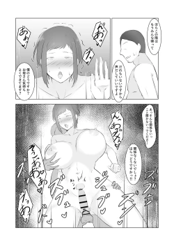Page 31 of Furyou Musuko o Sodateta Hahaoya wa Tannin Kyoushi no Chinpo ni Shazai Suru