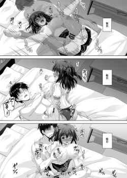 Page 21 of Sodachizakari na Bokukko Osananajimi to Amaama Ecchi na Isshuukan