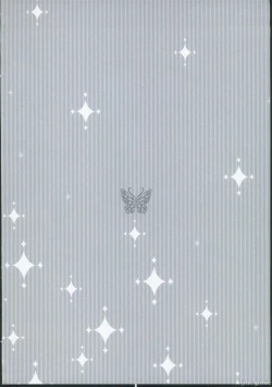 Page 82 of Koi Tsumugi