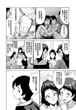 Page 22 of Hamayuri Club