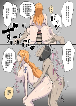 Page 30 of ワンピ×無敵能力キモ男