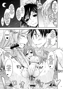 Page 22 of AkiKouhen II-