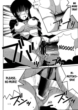 Page 13 of Love Dasi 19