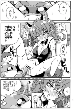 Page 14 of Uni Kensa