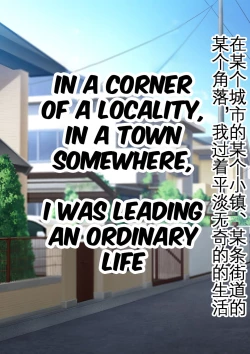 Page 3 of Kinjo no Dagashiya no Gachaponki ni Onaho-ka shita Classmate ga Haitteiru no Daga | 可以将女同学变成飞机杯的神秘扭蛋机