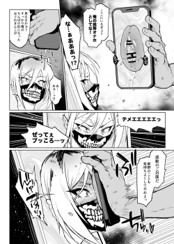 Page 49 of JK Taimabu Season 3