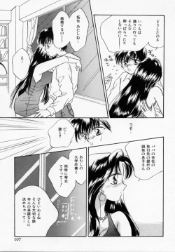 Page 109 of ANGÉLIQUE