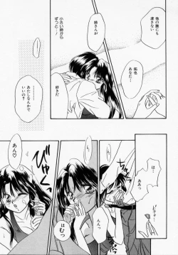 Page 111 of ANGÉLIQUE