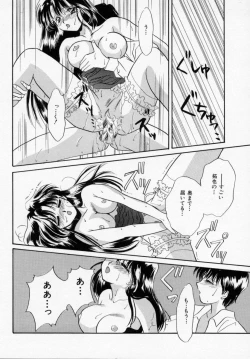 Page 116 of ANGÉLIQUE