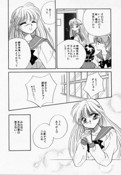 Page 124 of ANGÉLIQUE