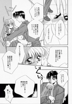 Page 129 of ANGÉLIQUE