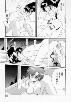 Page 155 of ANGÉLIQUE