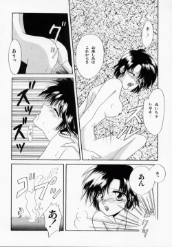 Page 160 of ANGÉLIQUE