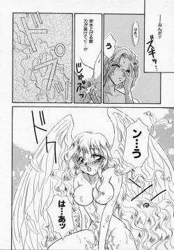 Page 16 of ANGÉLIQUE